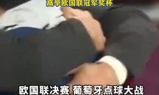 反击之时！欧洲国家杯赛球队备战士气高涨，冲击晋级竞赛的简单介绍