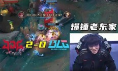 九游体育官网入口-激烈比赛终结，胜者雄姿英发