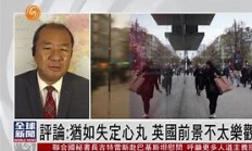 九游体育官网-英国袁名门发力巡极争霸，蓄握重峦察新冕厂的简单介绍