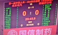 九游体育中国官网-主力缺阵但不影响，球队击败强敌