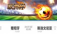 九游体育官网-包含斯洛文尼亚中锋佳绩领队勇进下一轮的词条