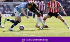 九游体育中国官网-曼城奇迹逆袭，欧冠四强梦圆！的简单介绍