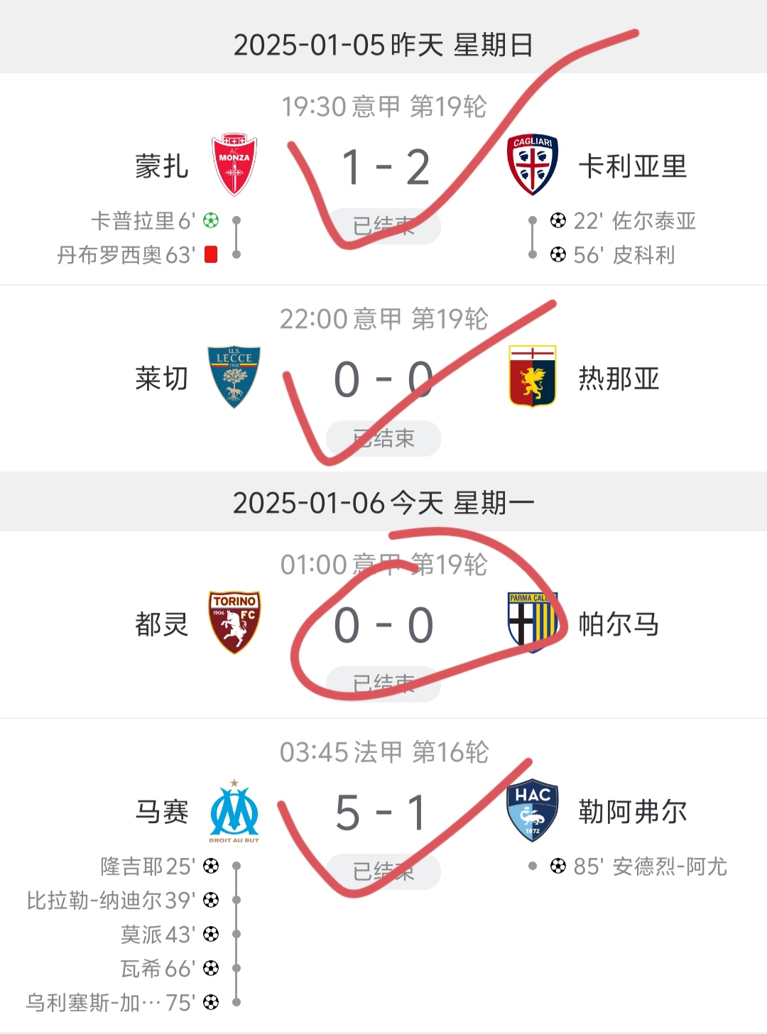 关于挪威客场不敌西班牙，积分榜下滑的信息