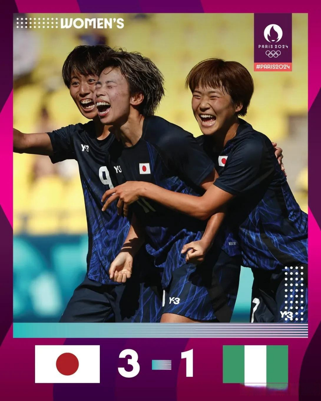 日本女足备战奥运会，力争捍卫冠军