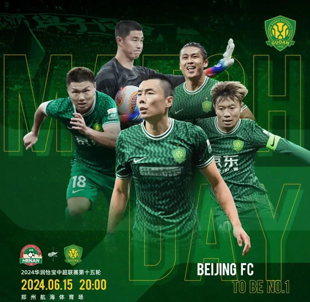 恒大客场战平国安，实力均衡的简单介绍