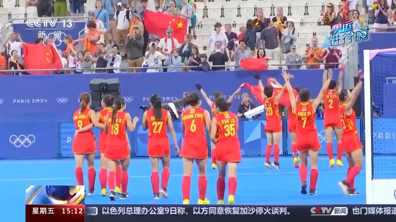 女子曲棍球精彩对决,胜负悬念 女子曲棍球精彩对决,胜负悬念