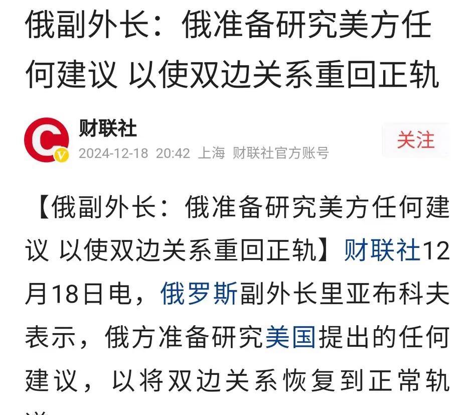 关于两支强队大战,局势扑朔迷离的信息 关于两支强队大战,局势扑朔迷离的信息