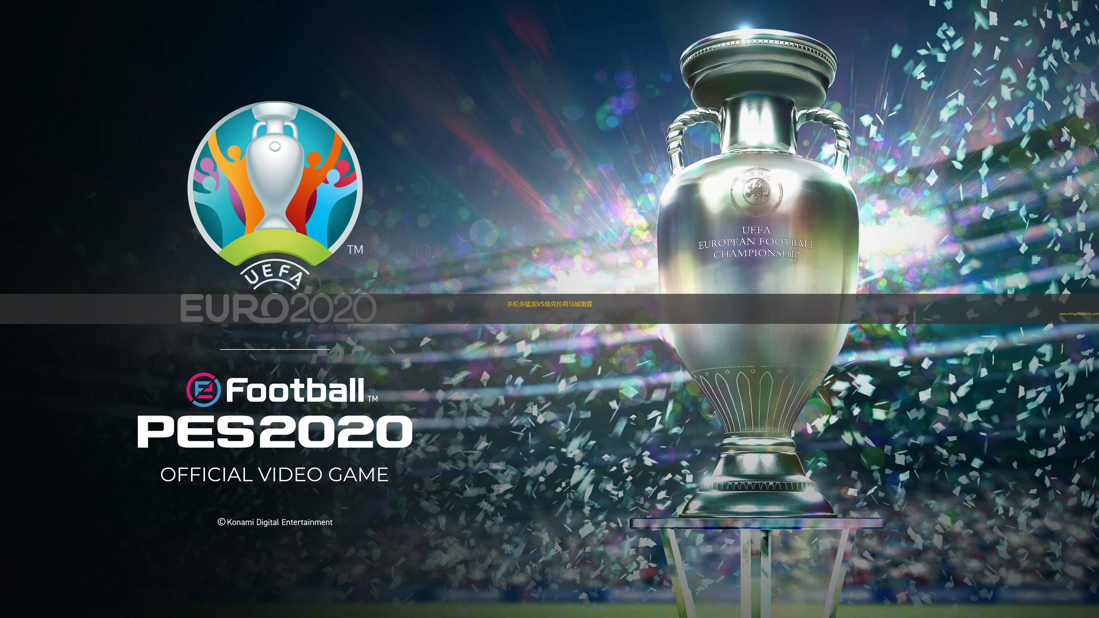 关于欧洲赛事猛将比拼,胜负惊心动魄的信息 关于欧洲赛事猛将比拼,胜负惊心动魄的信息