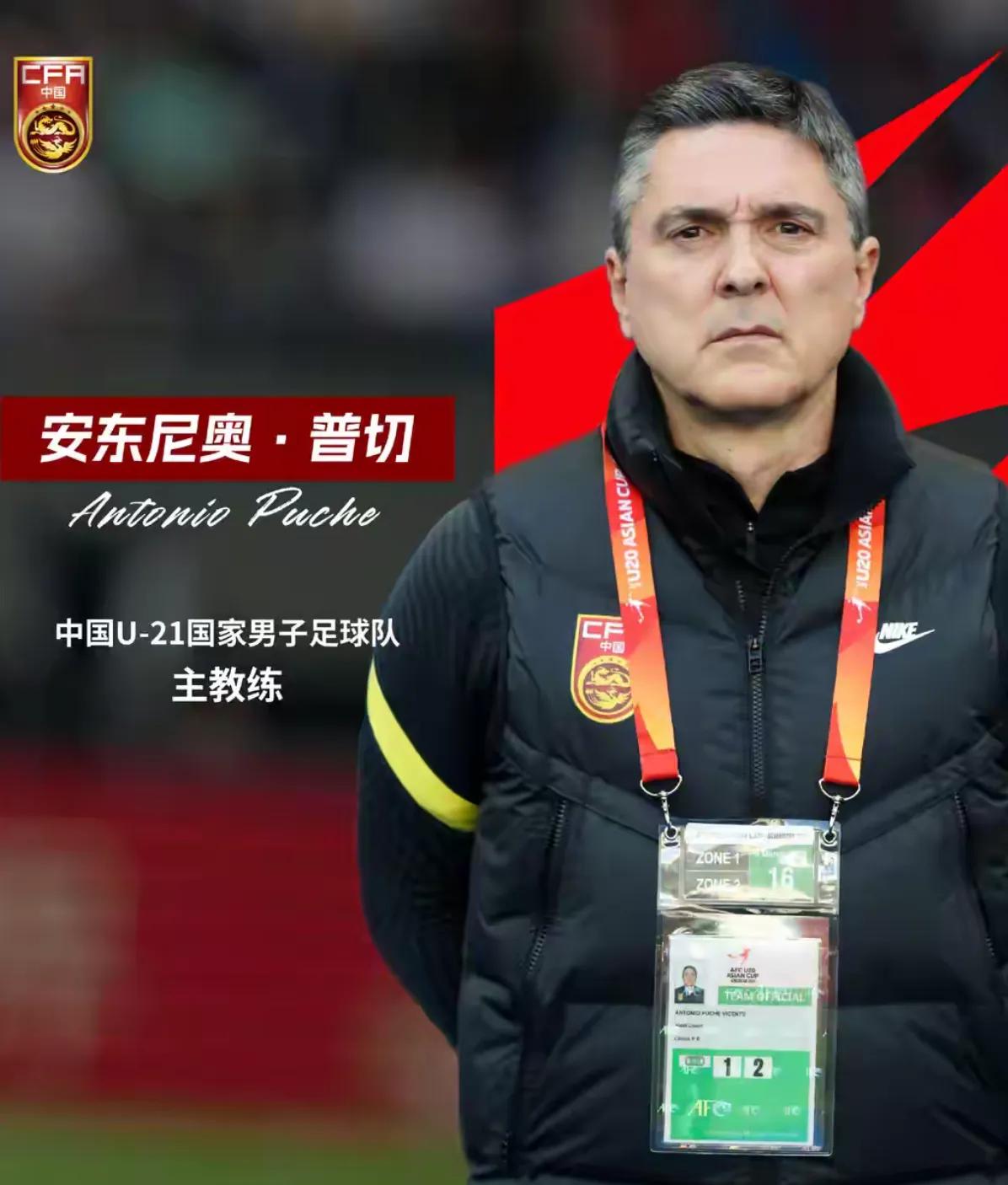 关于足球俱乐部主帅对球员严格要求备新赛季的信息 关于足球俱乐部主帅对球员严格要求备新赛季的信息