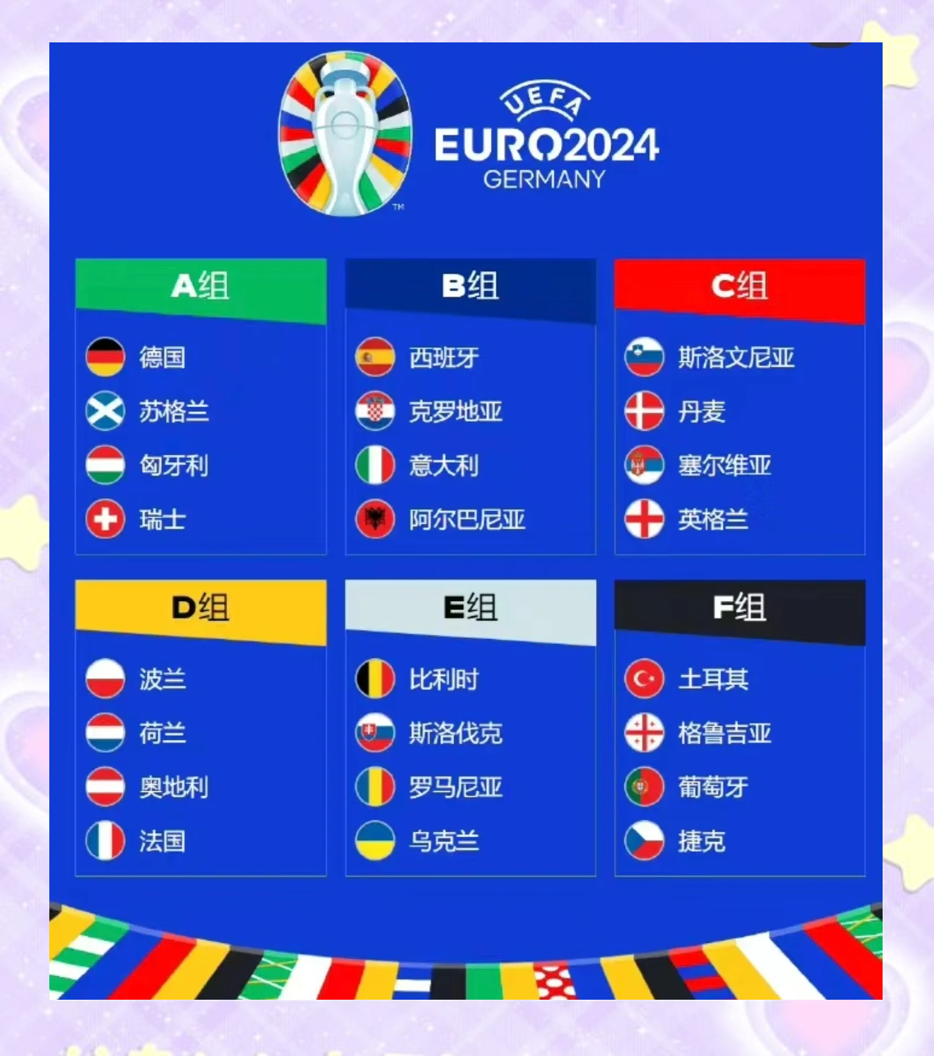 法兰克福后卫因卡默拉离队加盟塞尔维亚球队