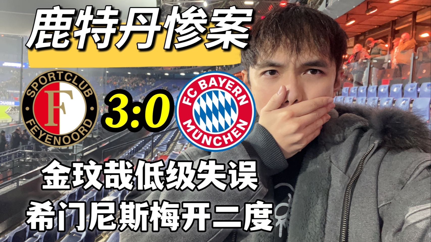 拜仁慕尼黑外援离队传闻,俱乐部不予置评 拜仁慕尼黑外援离队传闻,俱乐部不予置评