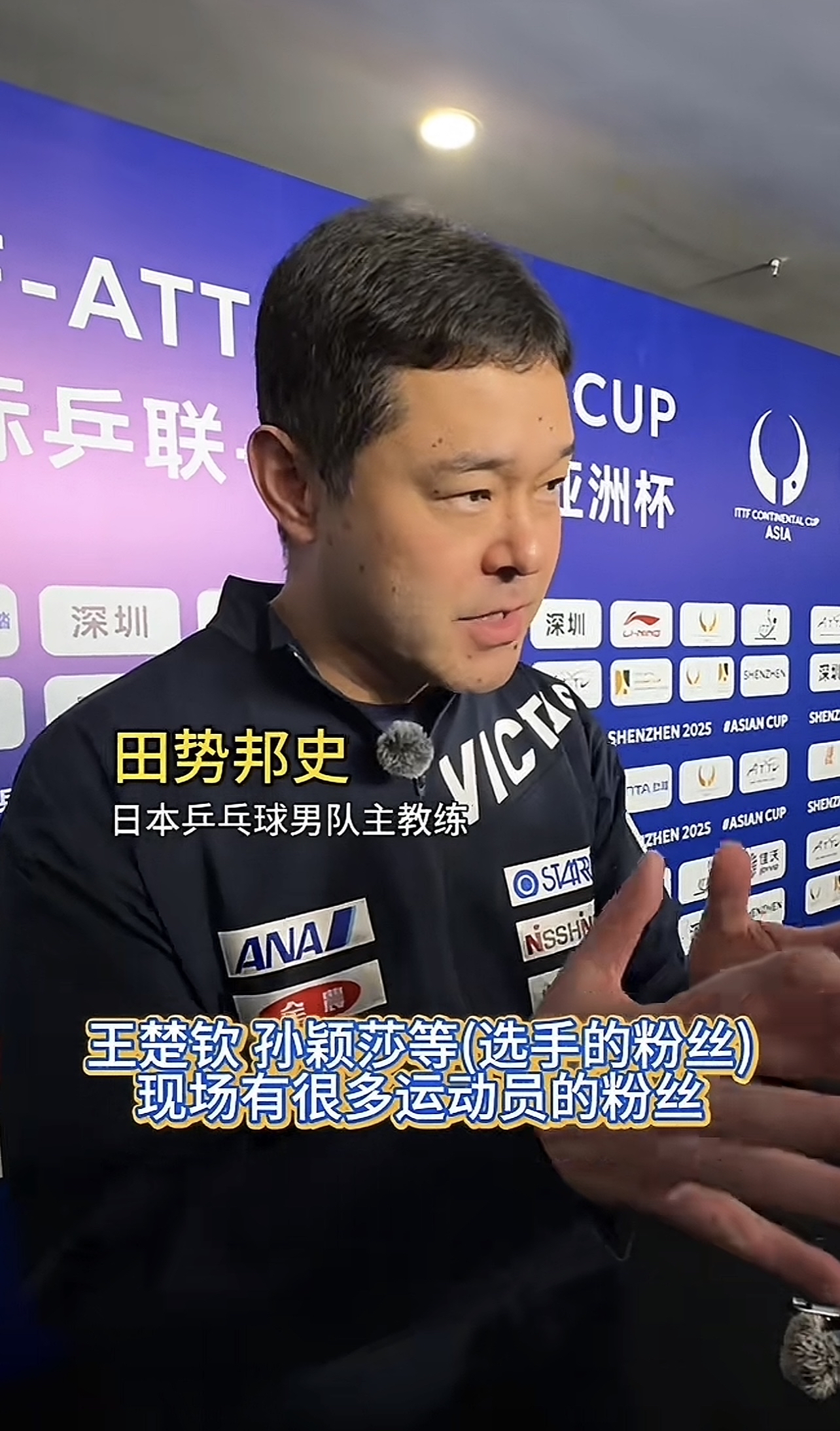 战术妙招!主教练在比赛中展现出高超执教水平的简单介绍 战术妙招!主教练在比赛中展现出高超执教水平的简单介绍