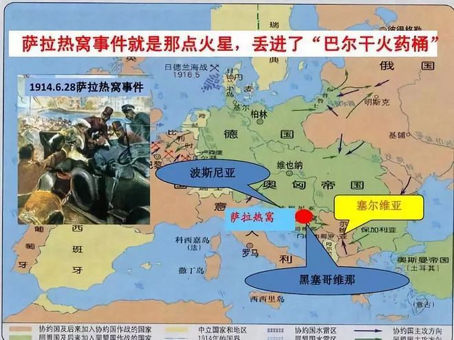 欧洲国家大战在即,谁将笑傲群雄? 欧洲国家大战在即,谁将笑傲群雄?