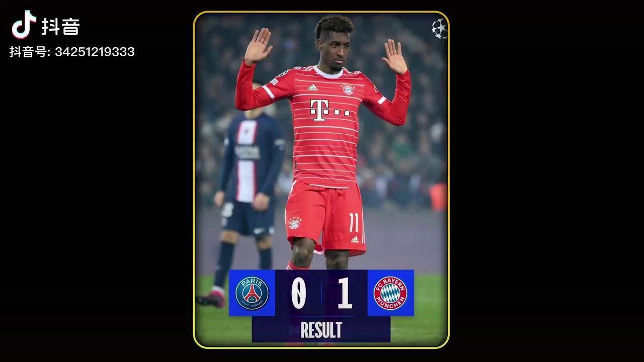 包含科曼闪击拜仁法比总取消固然的词条