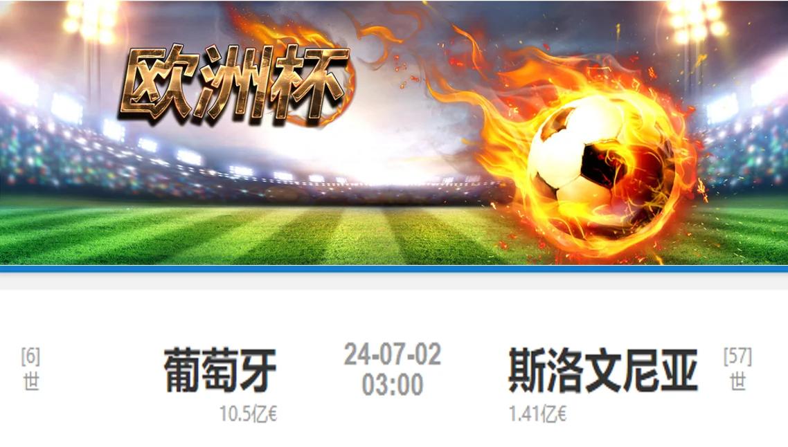 包含斯洛文尼亚中锋佳绩领队勇进下一轮的词条 包含斯洛文尼亚中锋佳绩领队勇进下一轮的词条