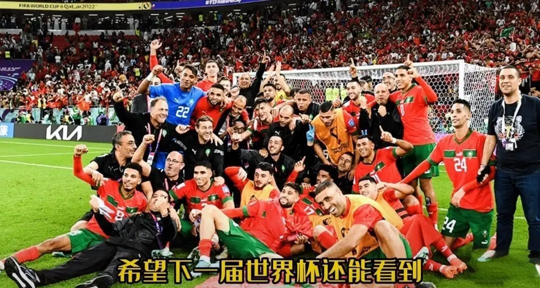 摩洛哥队在比赛中取得胜利，晋级强