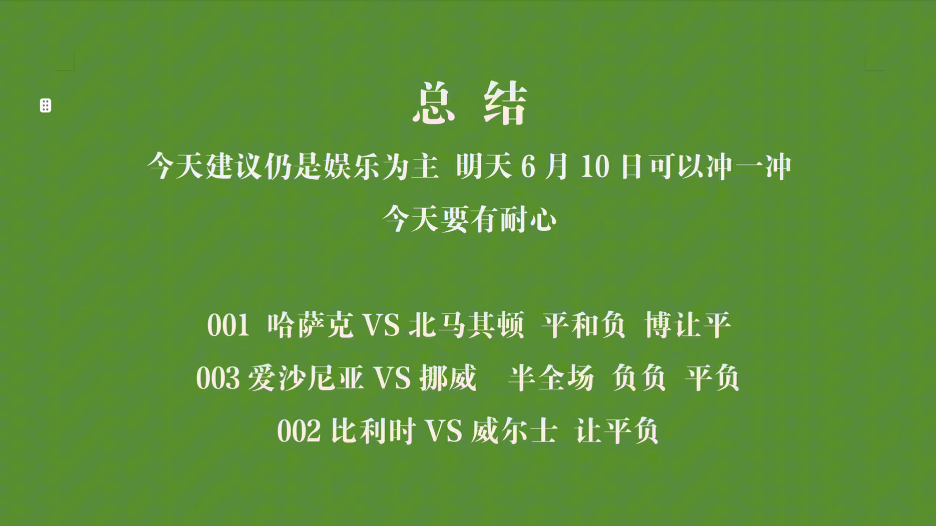 关于激情澎湃:欧预赛全面展开,胜负未卜的信息 关于激情澎湃:欧预赛全面展开,胜负未卜的信息
