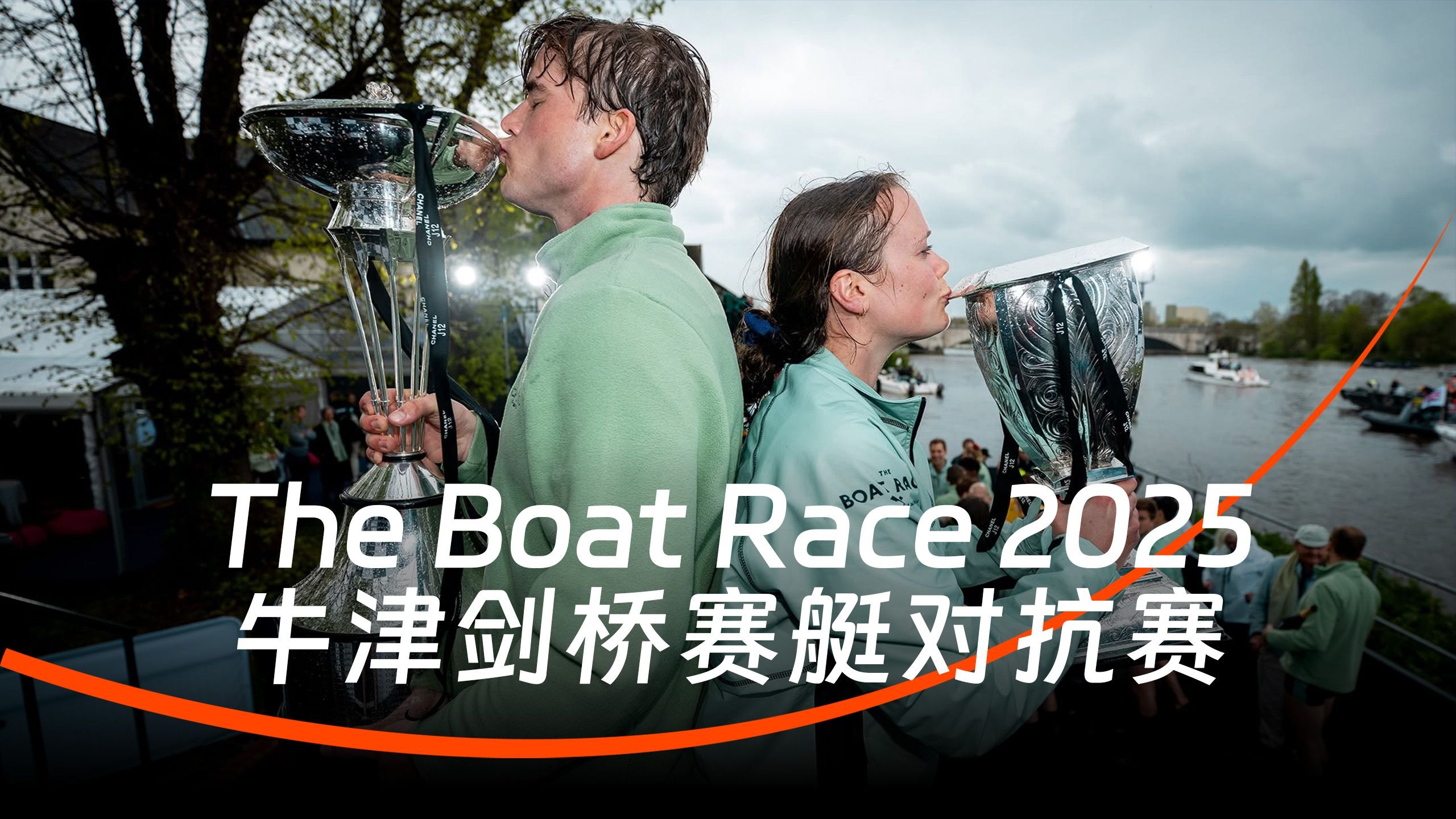 英国赛艇运动员战胜对手，勇夺第一