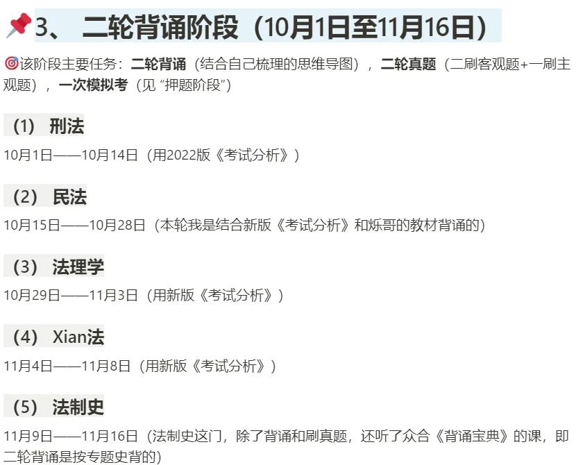 天海主帅拥有丰富执教经验，球队稳扎稳打的简单介绍