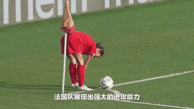 法国队凭借实力横扫小组晋级