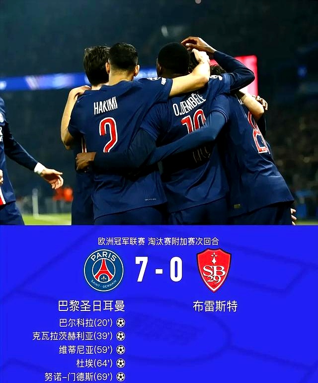 拜仁慕尼黑巴黎皇马争夺欧冠 拜仁慕尼黑巴黎皇马争夺欧冠