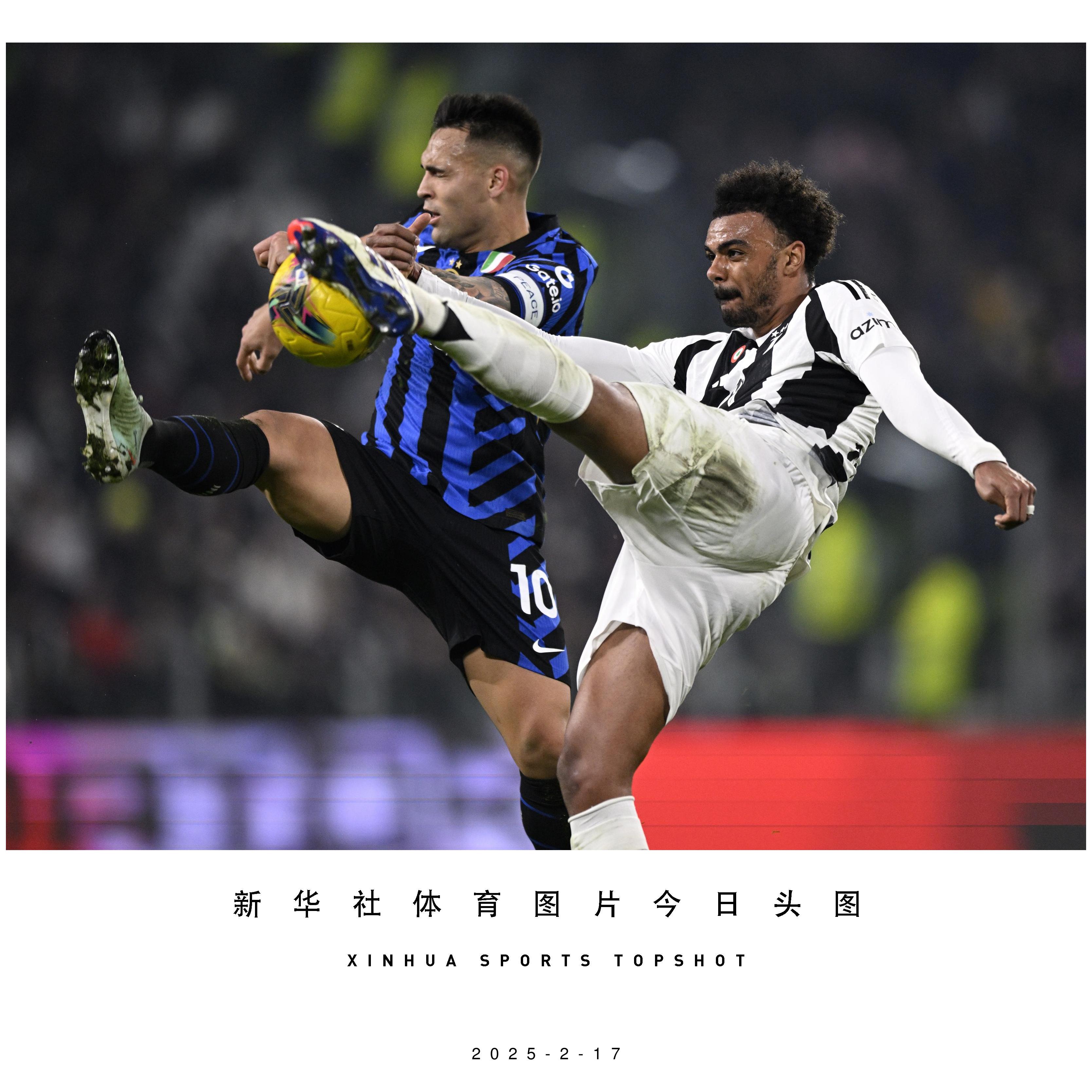 意甲主场连胜，气势如虹势不可挡的简单介绍