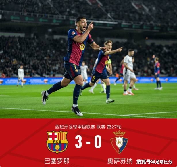 关于巴塞罗那再度展现强大实力，积分榜上继续紧追领先者的信息