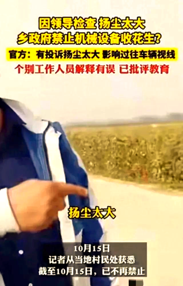 南美巨人之间的激烈对决引人关注