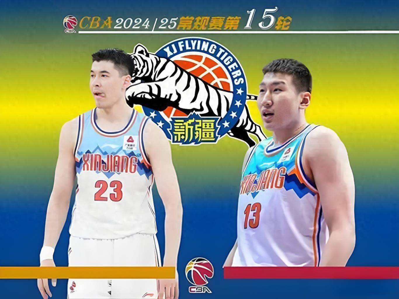 新疆飞虎主场负于辽宁，遭遇两连败的简单介绍