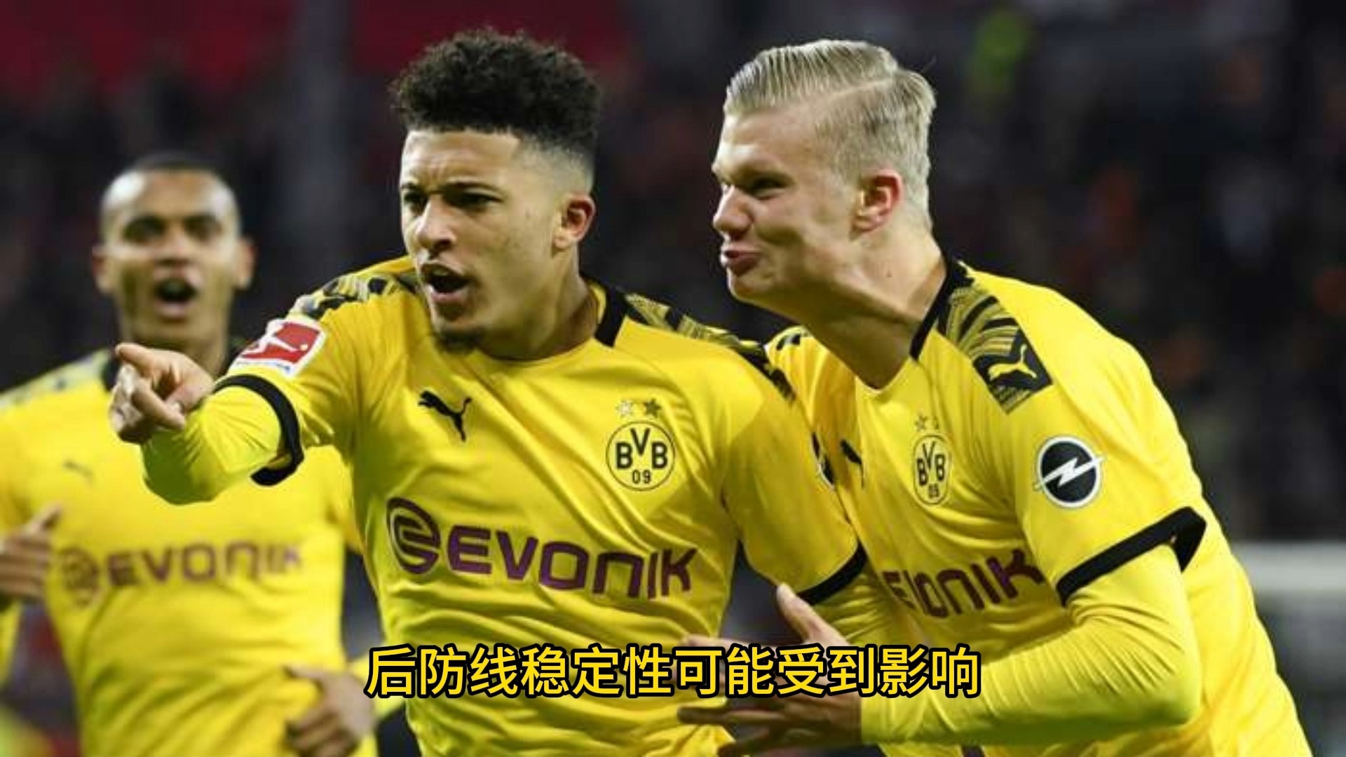 包含多特蒙德遇防线困境，需解决问题追赶领先队伍的词条