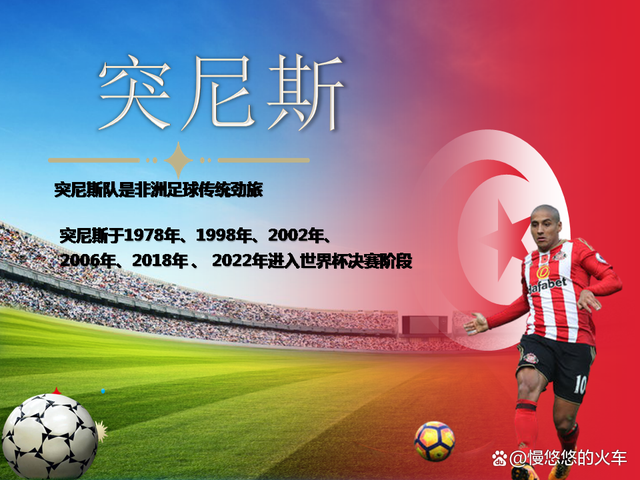 关于南非杯赛冠军悬念解开，加纳力克喀麦隆登顶舞台的信息