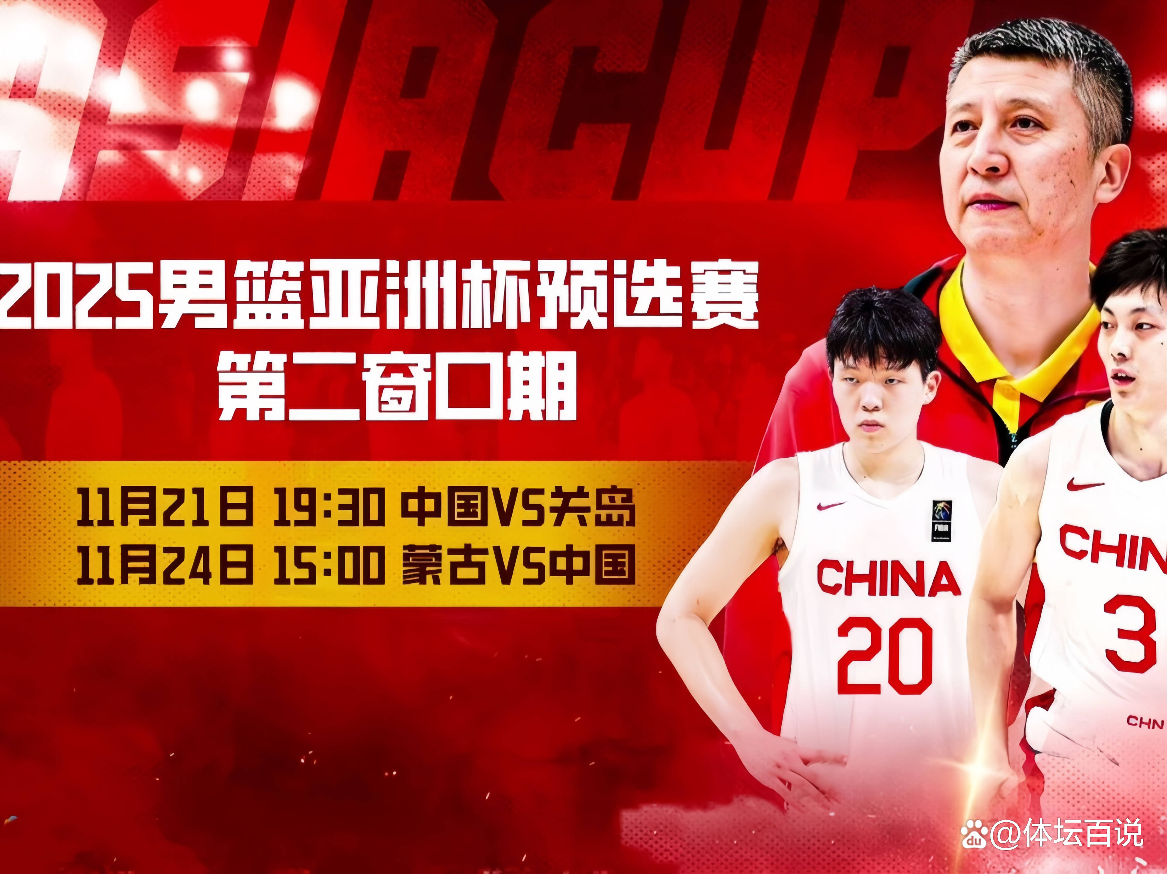 福建男篮队以绝佳表现取胜大战 福建男篮队以绝佳表现取胜大战